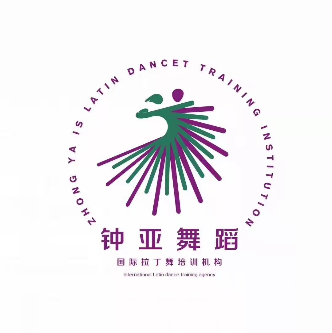 庆城县钟娅舞蹈培训学校有限公司