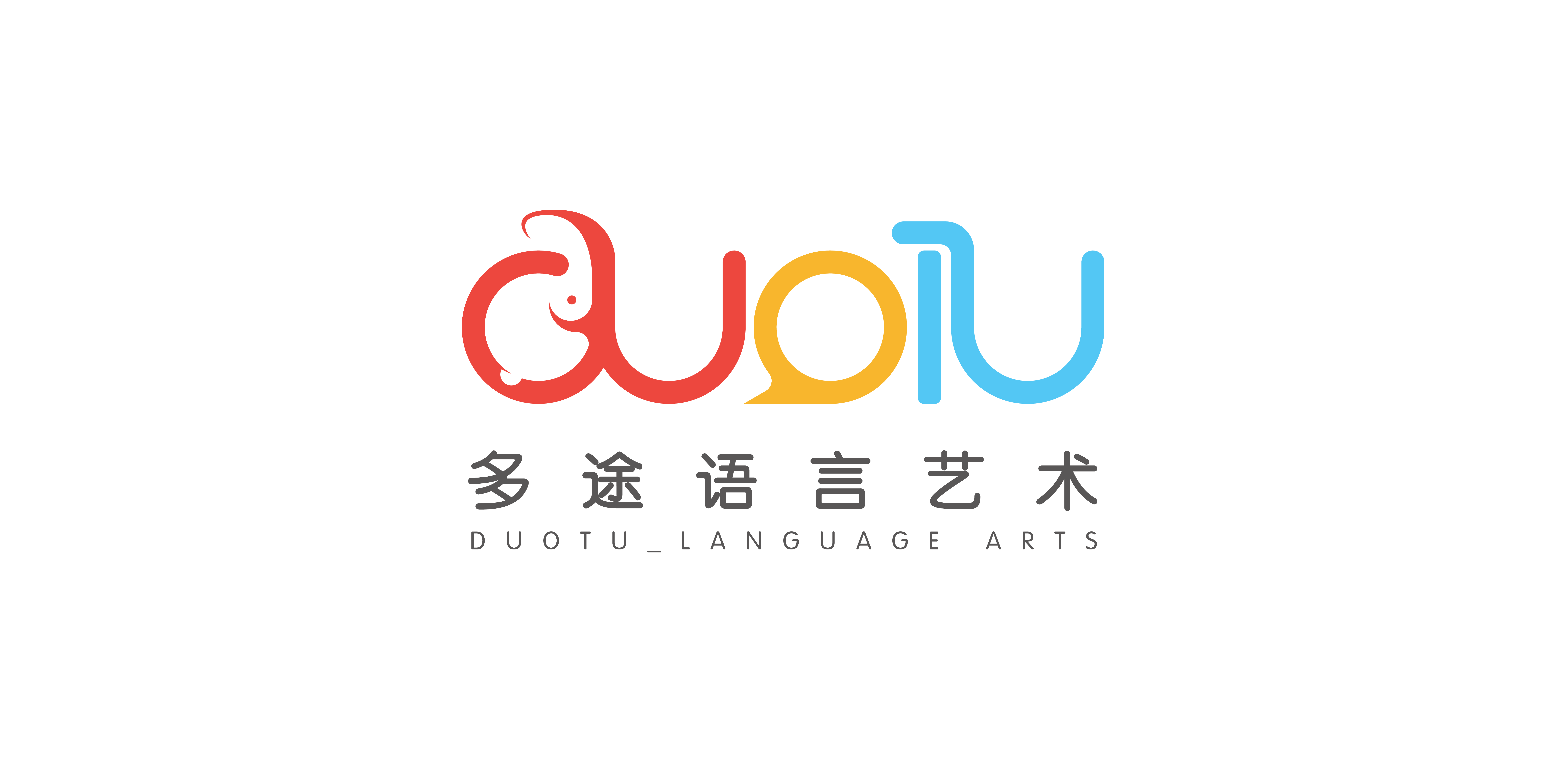 绵阳市经开区多途语言培训学校有限公司
