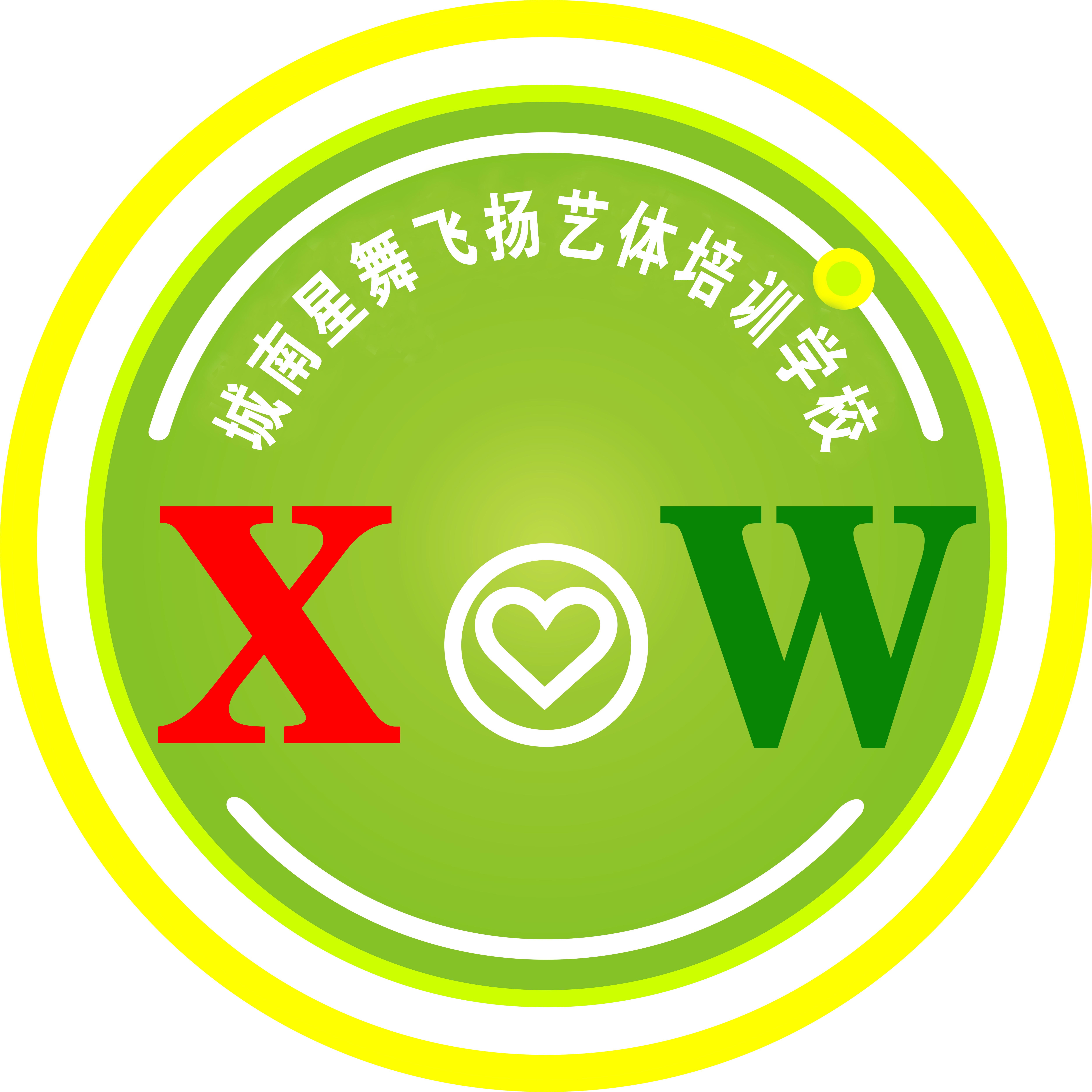 四川天府新区城南星