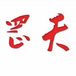 弥渡天罡体育培训有限公司