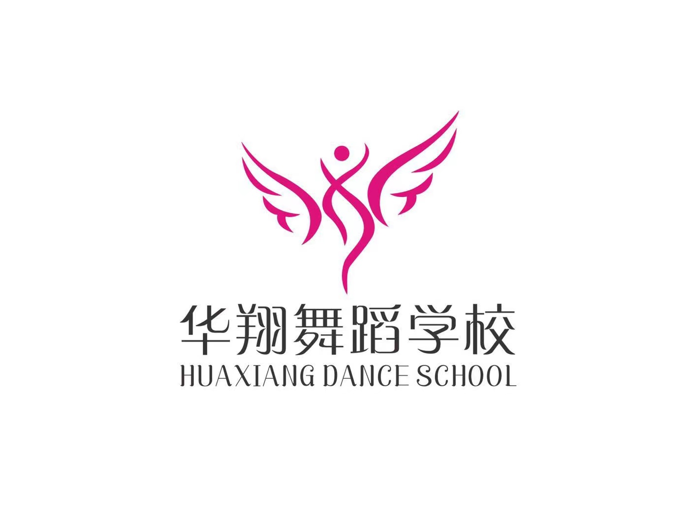 常德市武陵区华翔教育培训学校有限公司