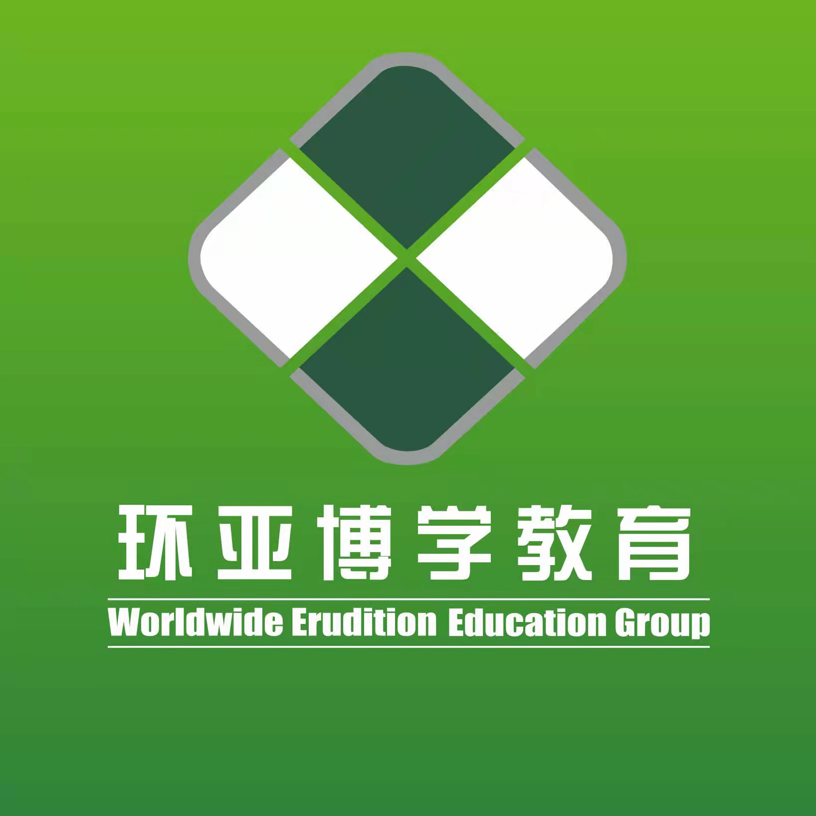 沈阳市于洪区环亚博学教育培训中心有限责任公司