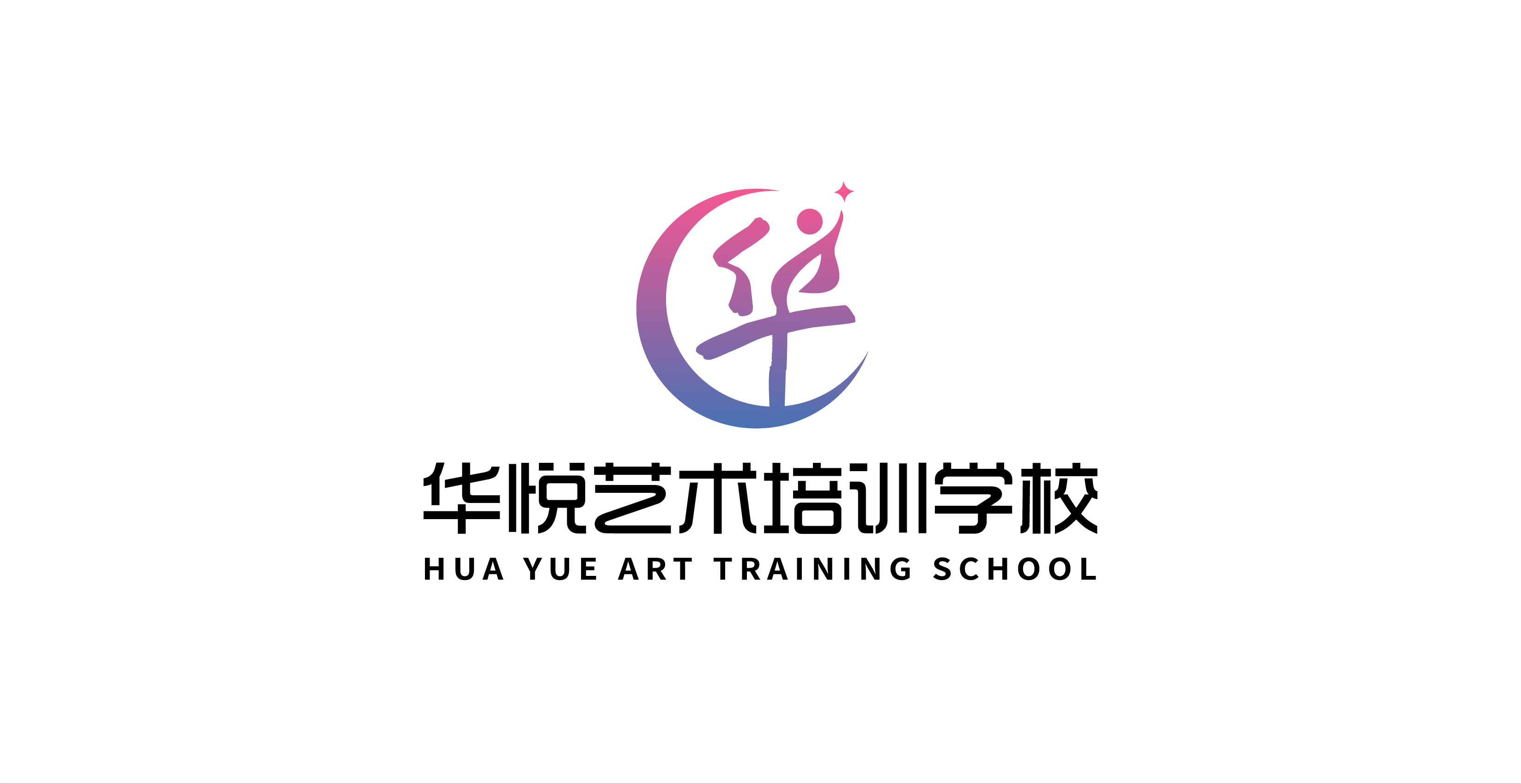 宝鸡市凤翔区华悦艺术培训学校有限公司