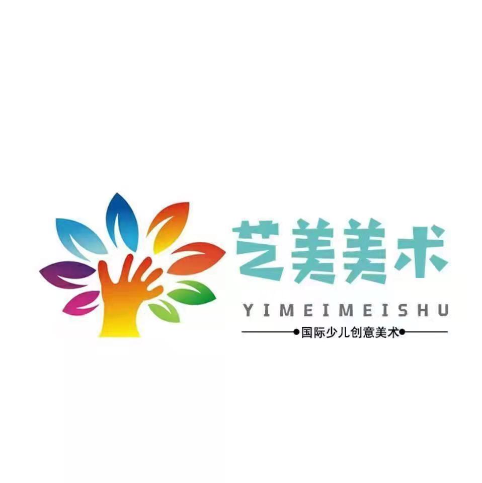 杭锦后旗艺美美术培训中心