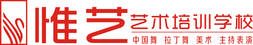 岳阳经济技术开发区惟艺艺术培训学校有限公司
