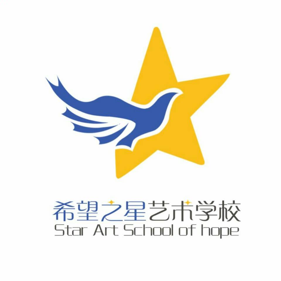 高台县希望之星文化传媒有限公司