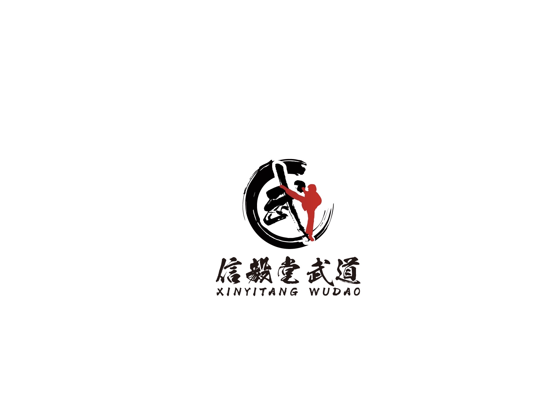 汝阳县内埠镇崇武体