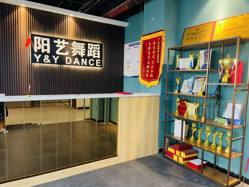 石家庄市鹿泉区阳艺