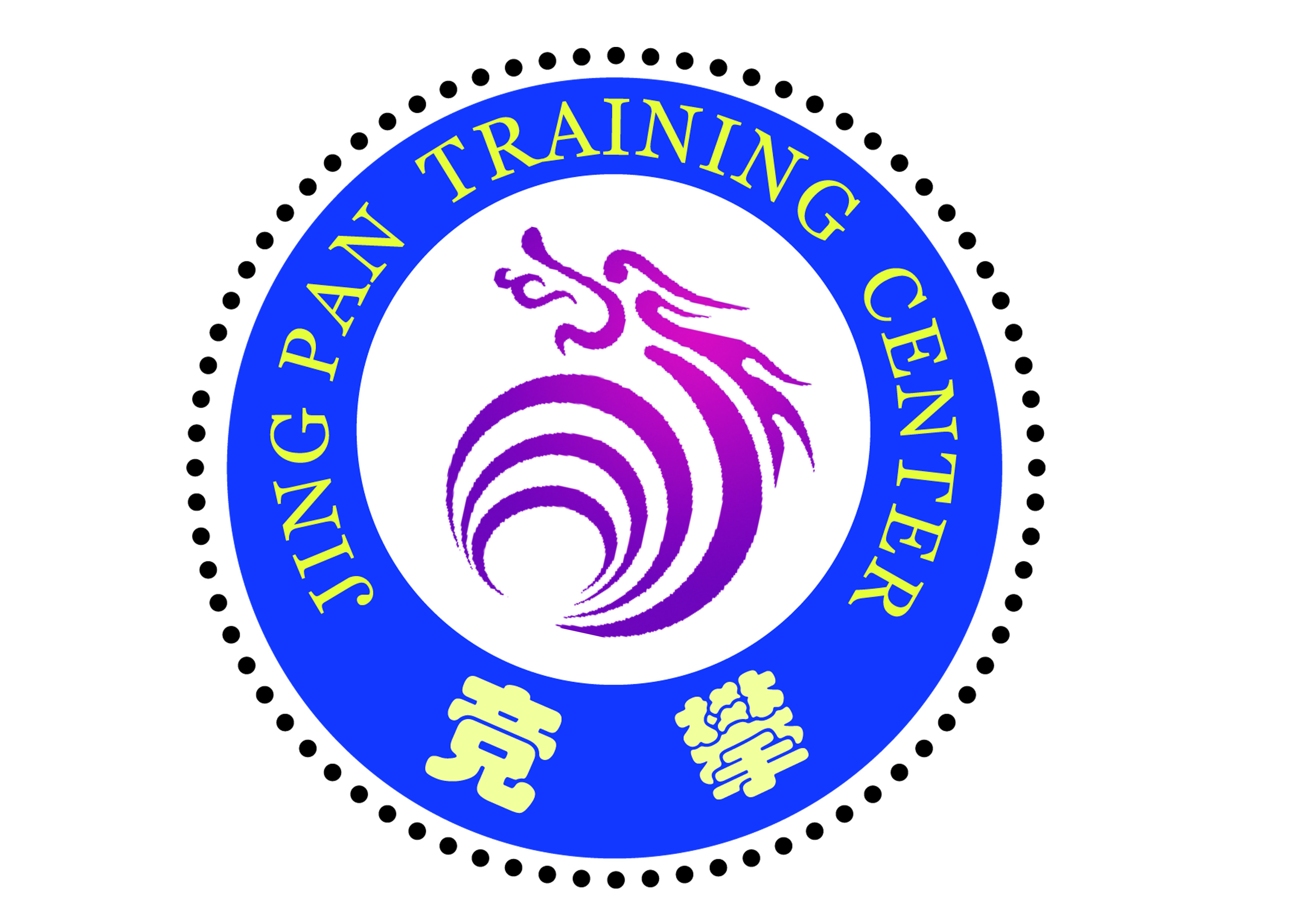 庐山市竞攀跆拳道培