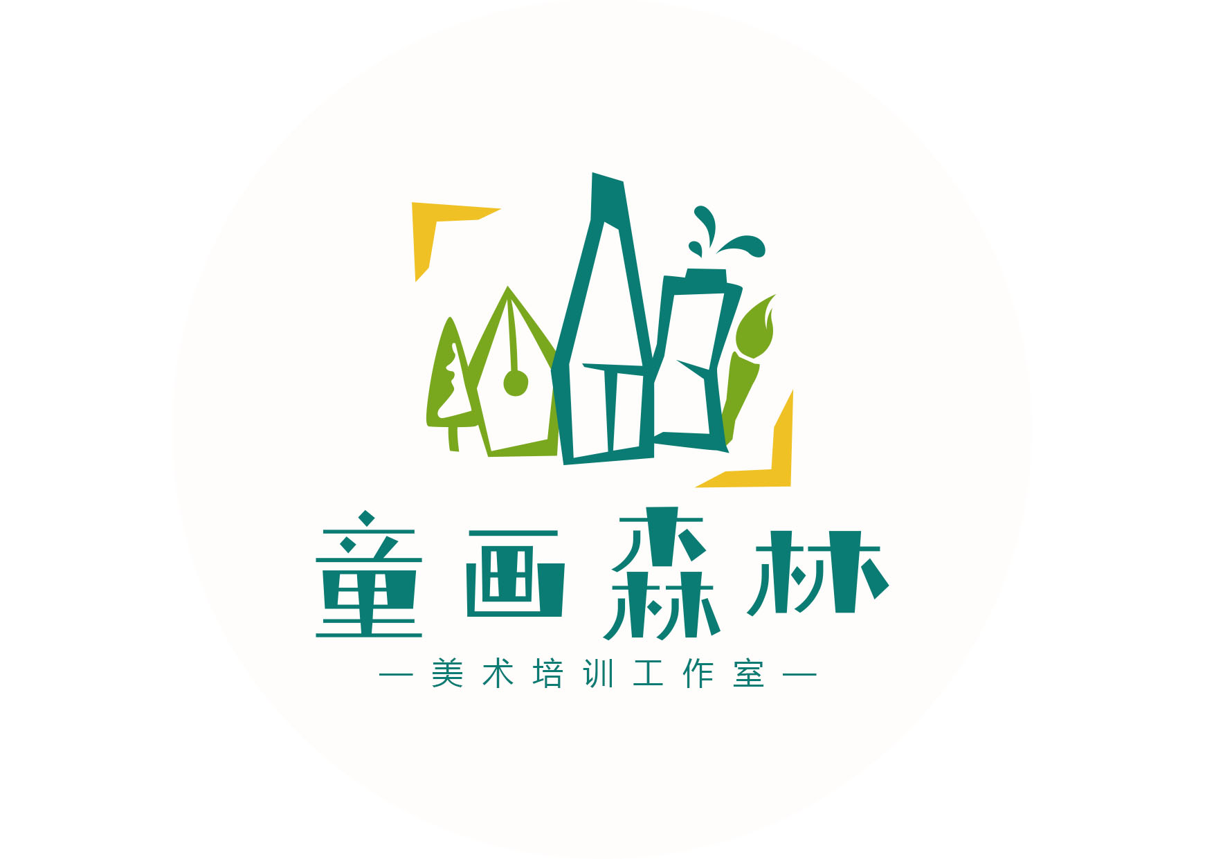 始兴县童画森林艺术培训中心有限公司