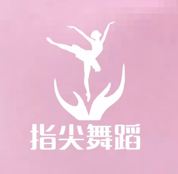 石阡县指尖艺术培训