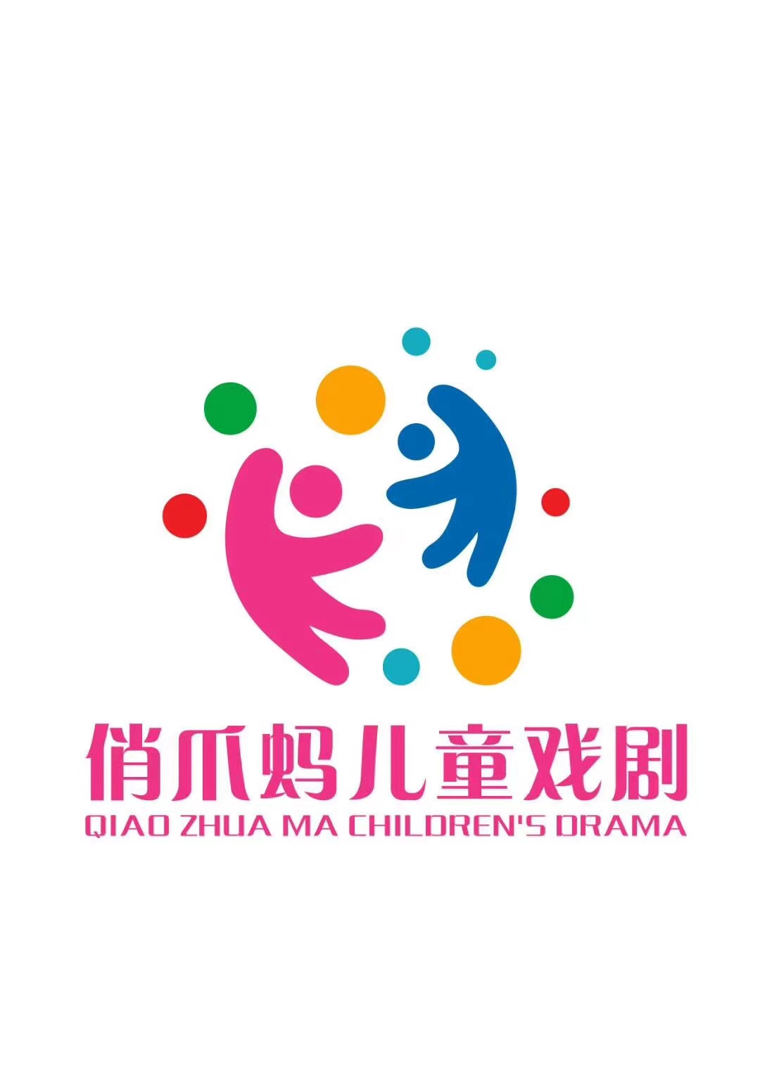 隆昌市古湖街道俏爪蚂艺术培训中心有限公司