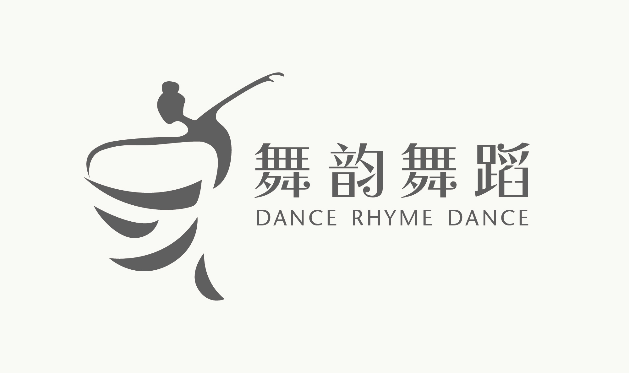 邢台市信都区舞韵培训学校有限公司