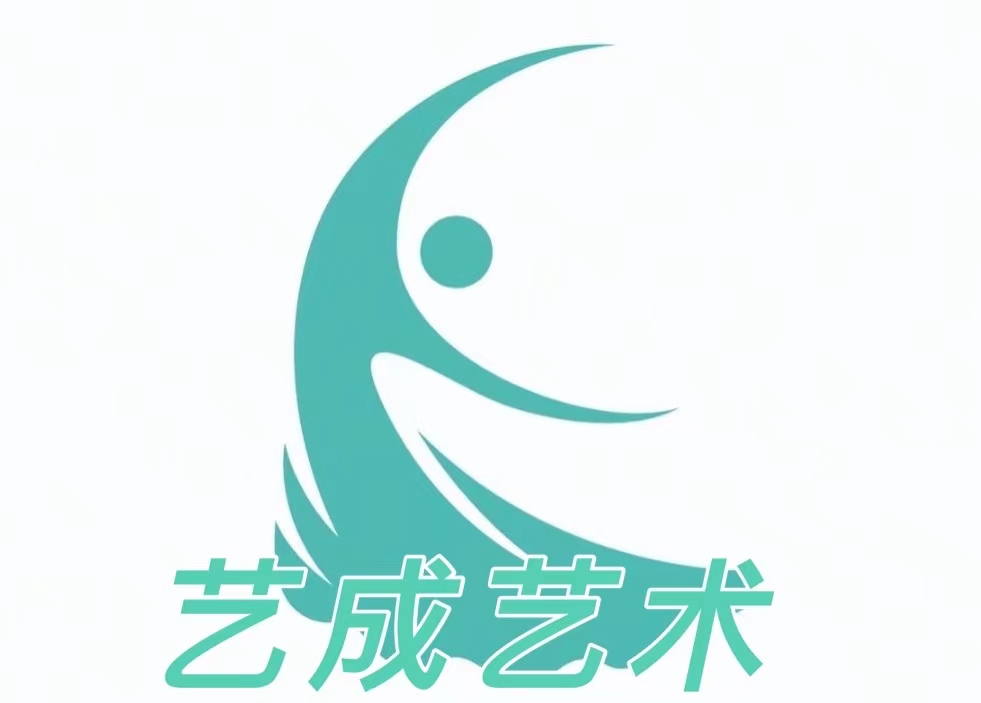 西安市长安区艺成艺