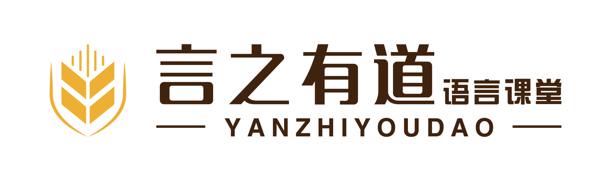 运城市言之有道培训