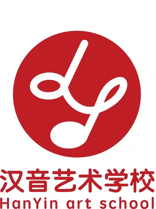 淮南市汉音艺术培训有限公司
