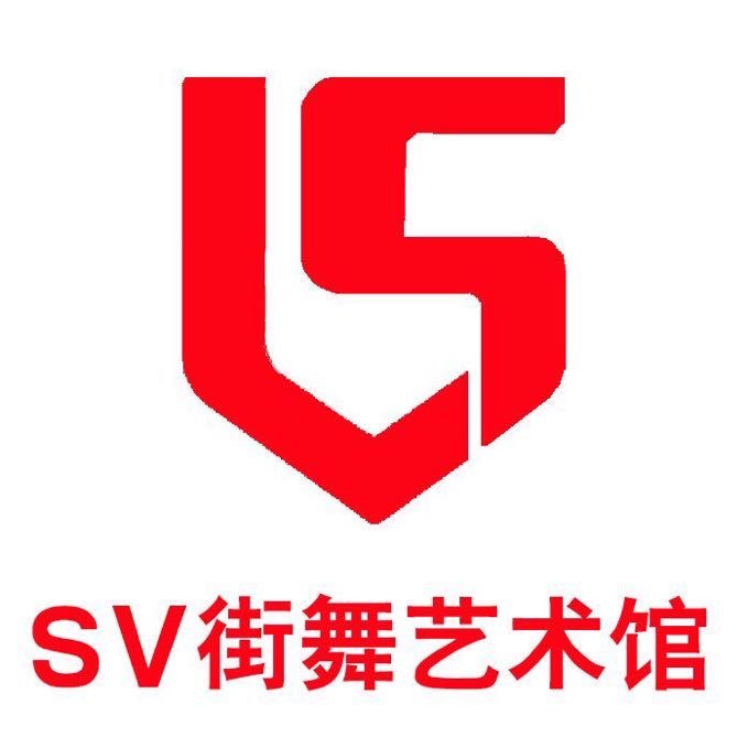 大英舞酷舞蹈培训学校有限公司