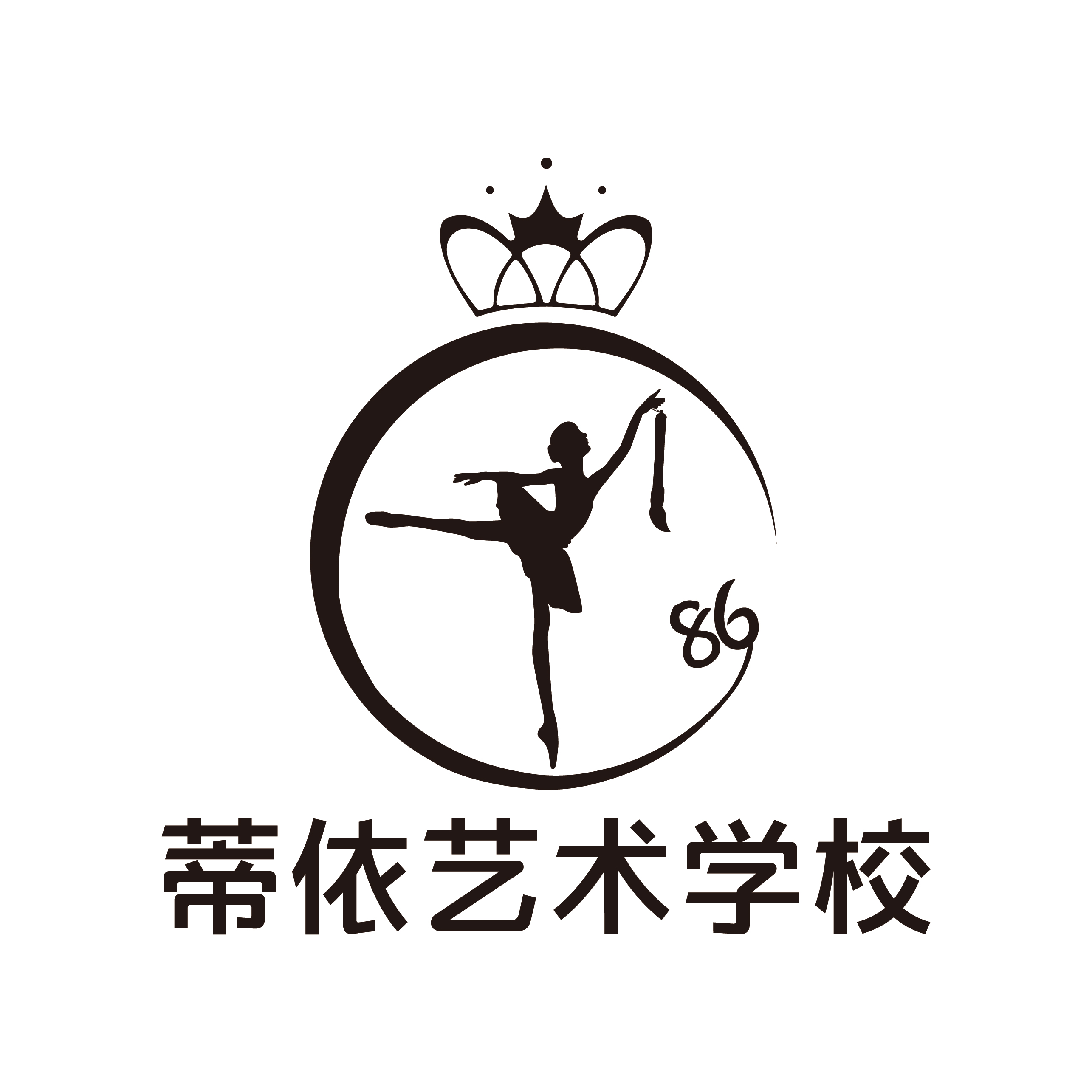 邯郸市丛台区蒂依艺术培训学校有限公司