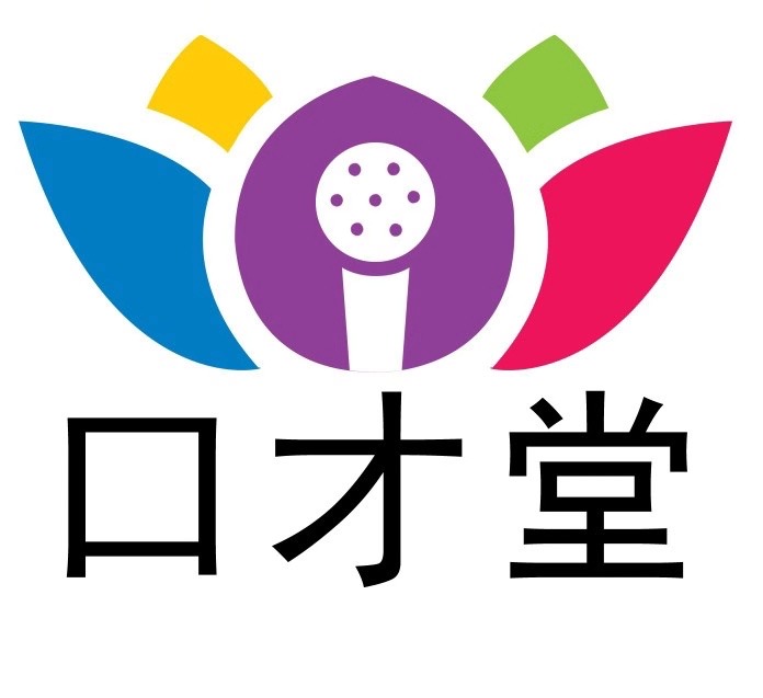 桂林市口才堂艺术培