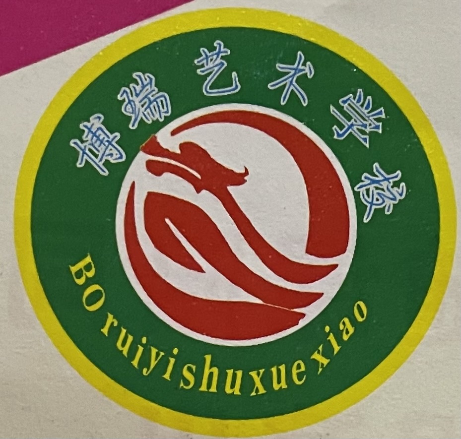 苍溪县博瑞艺术培训学校有限责任公司