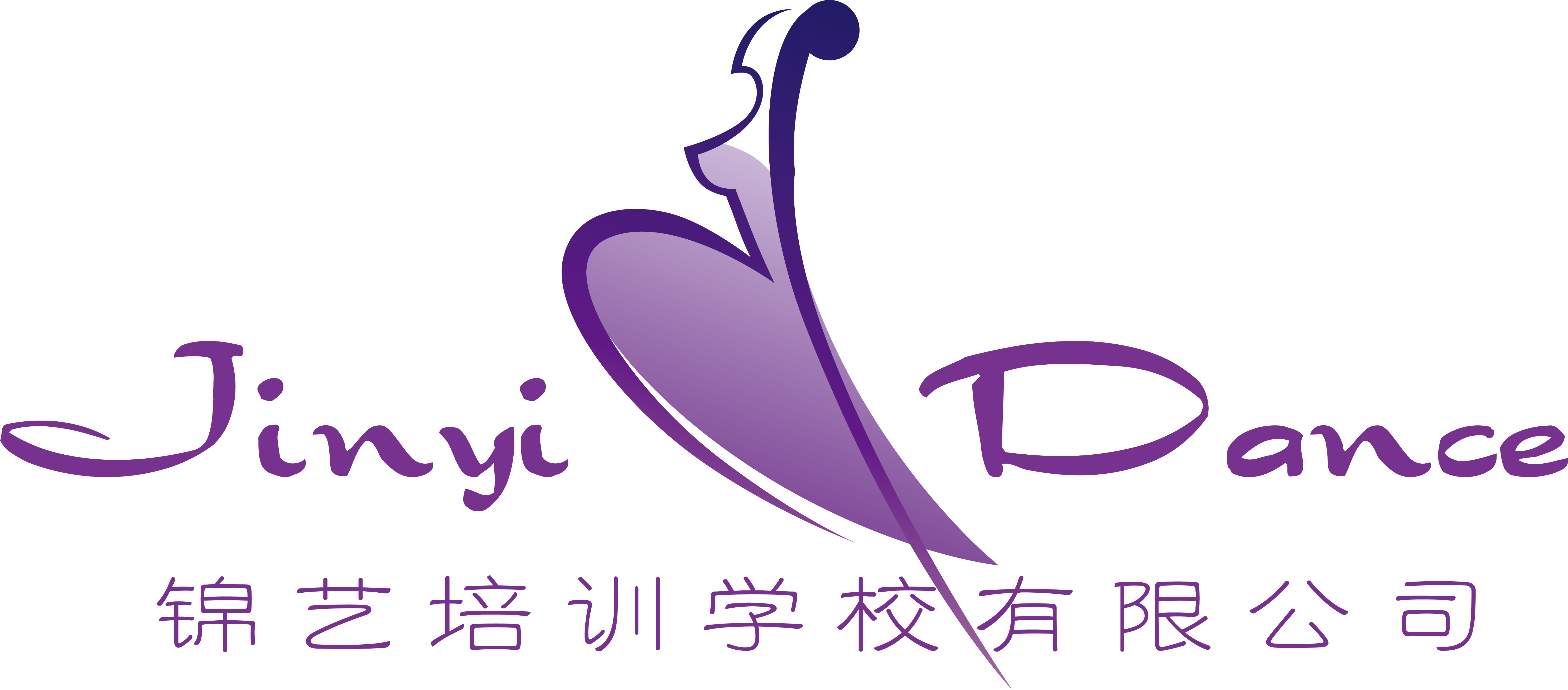 富源县锦艺培训学校有限公司