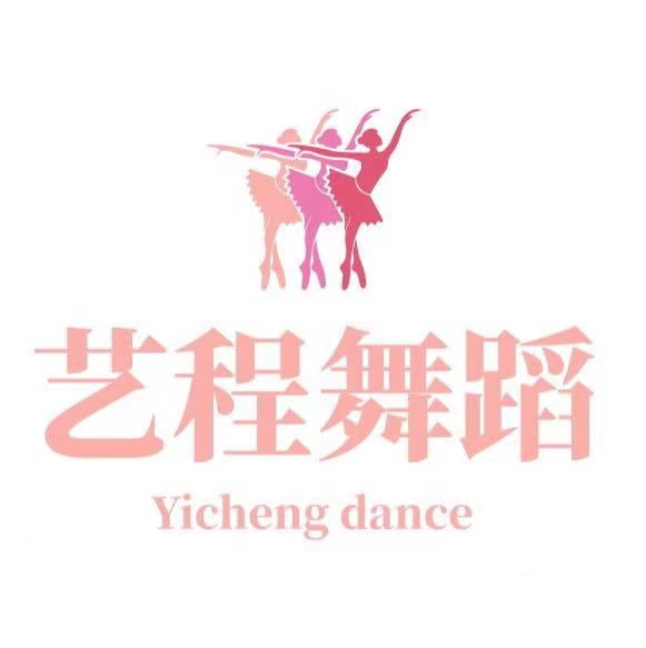 乐亭县艺程艺术培训学校有限公司