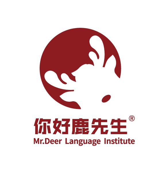 昆明市五华区你好鹿先生文化艺术培训学校有限公司
