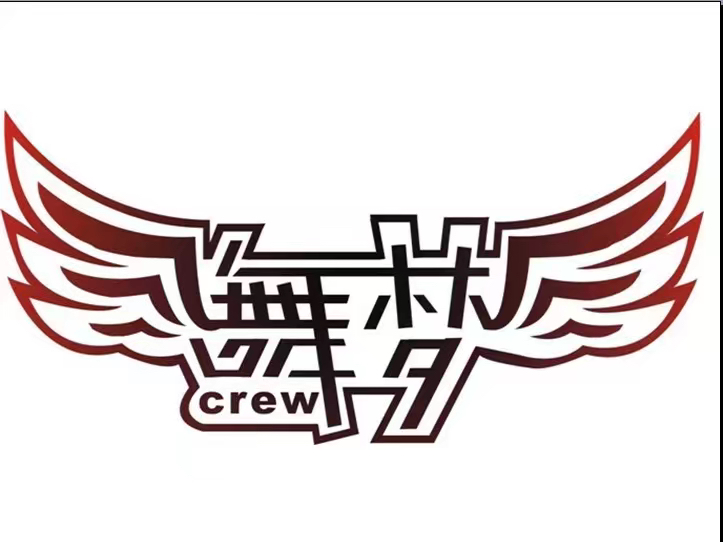 万宁舞梦坊舞蹈培训有限责任公司