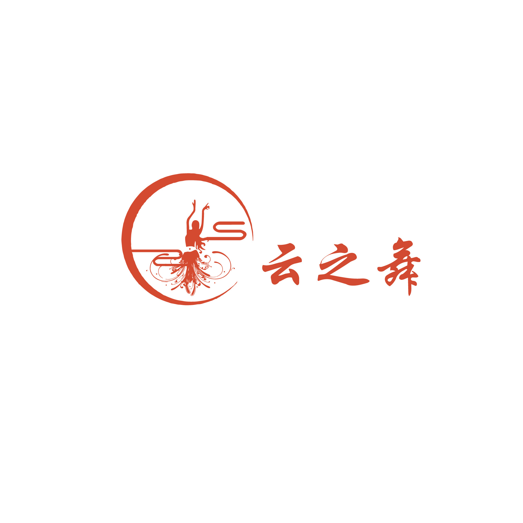 乐陵市云之舞艺术培