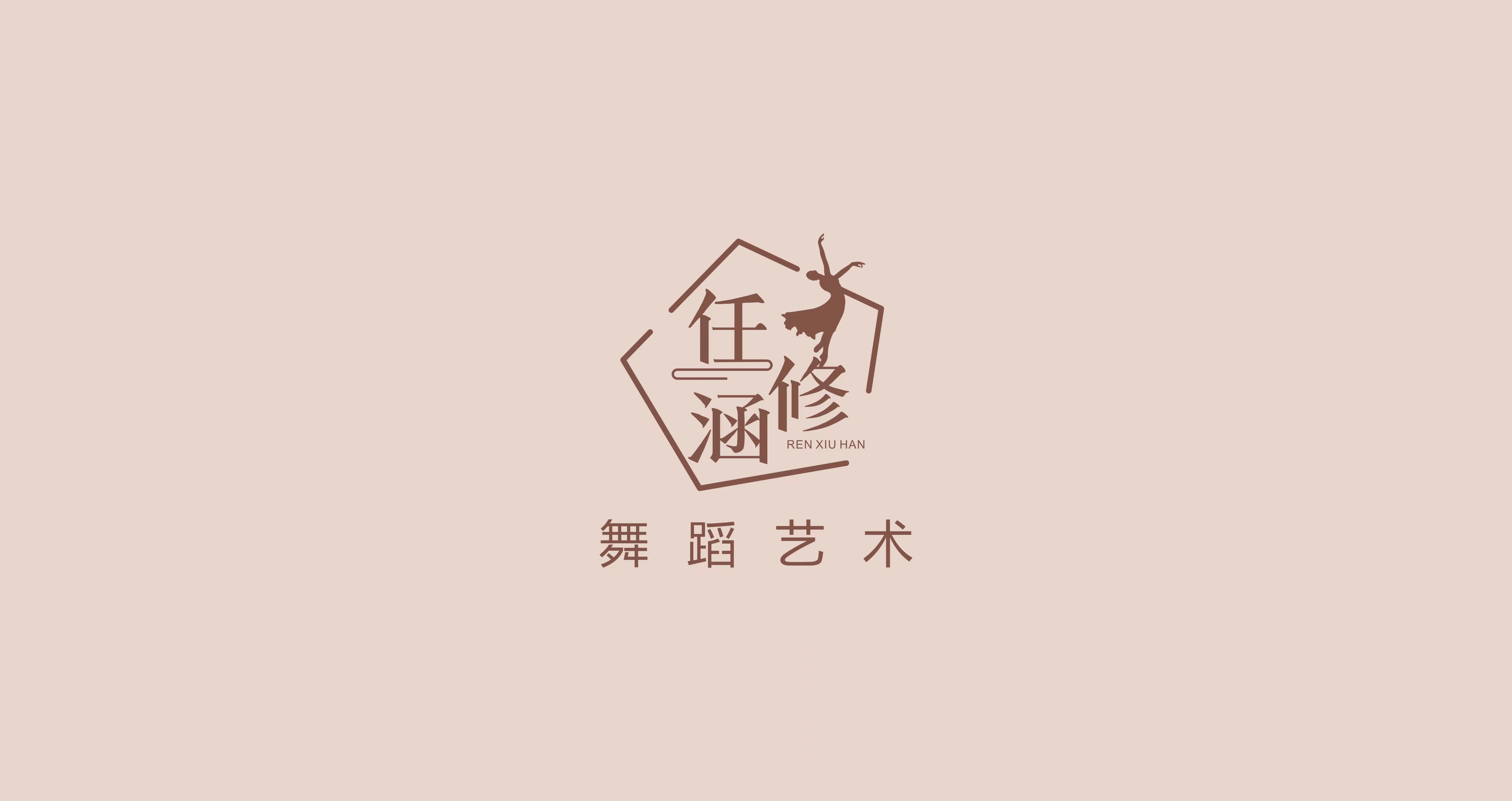丹东市振兴区修函舞