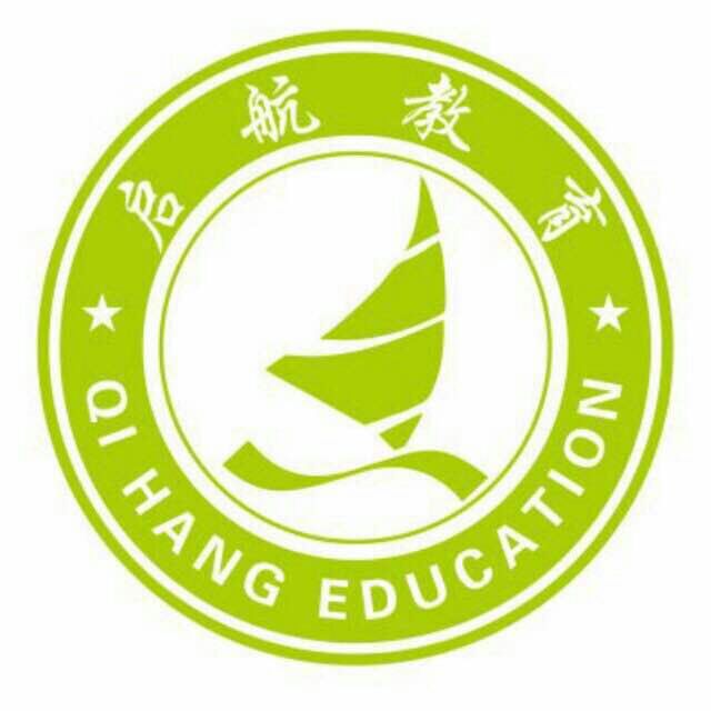 西丰县启航教育培训中心有限公司