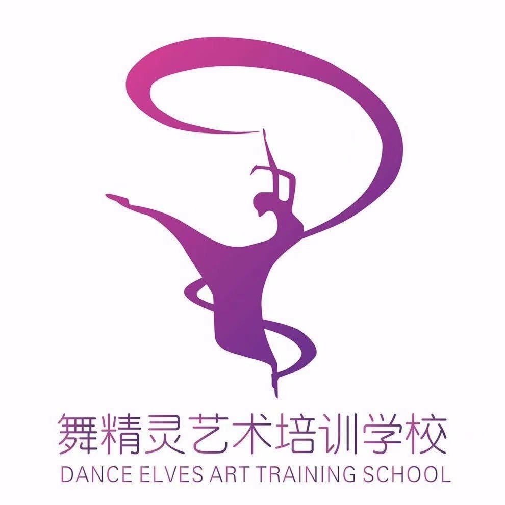 蓝山县舞精灵艺术培
