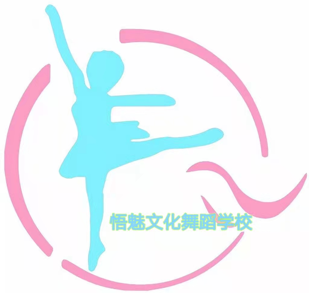 定襄县悟魅文化艺术
