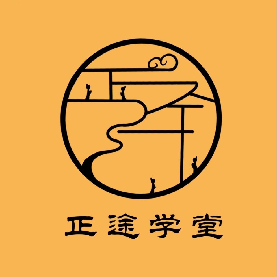 南昌市西湖区正途学堂艺术培训中心有限责任公司