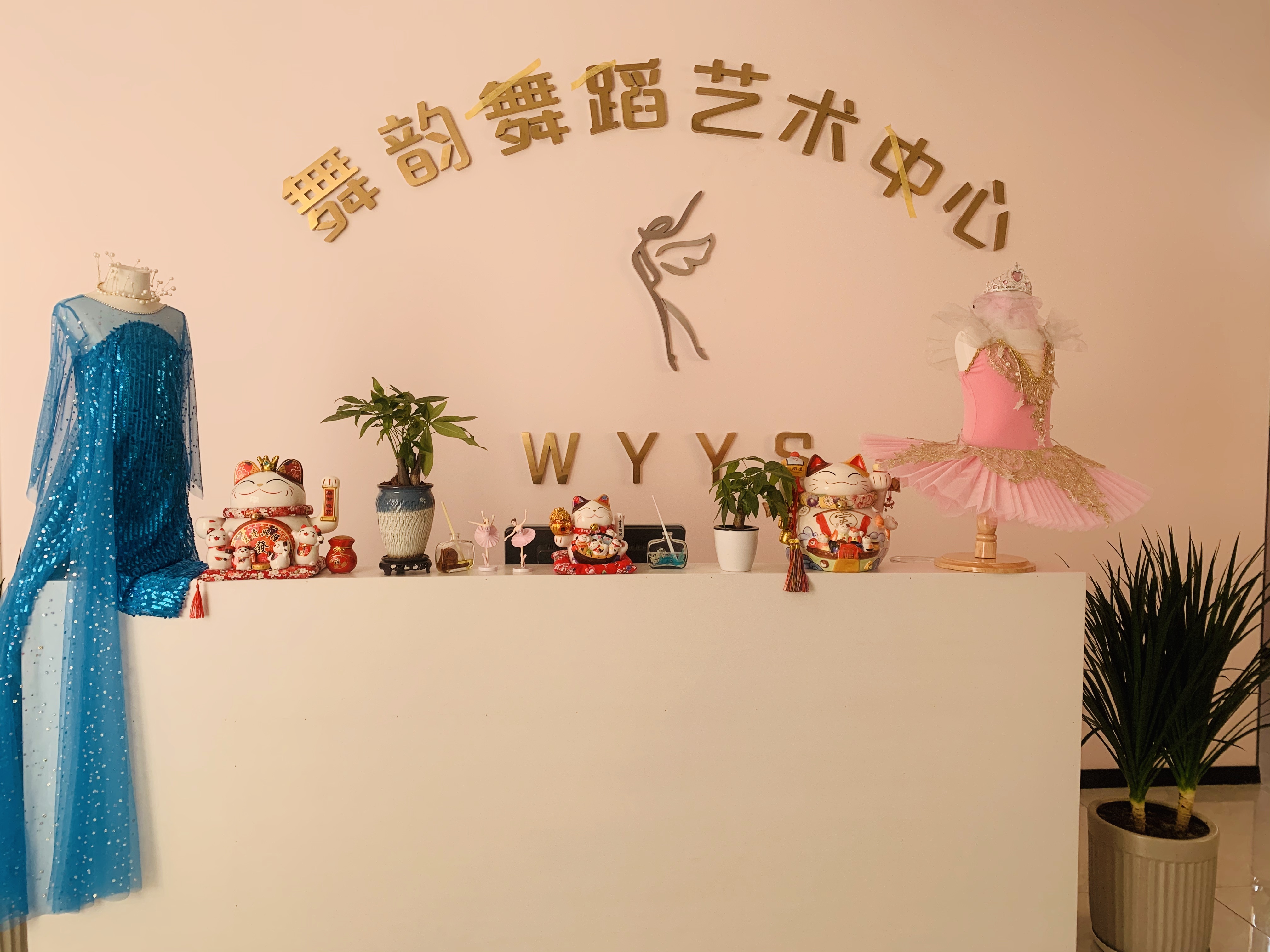 甘泉县舞韵舞蹈培训