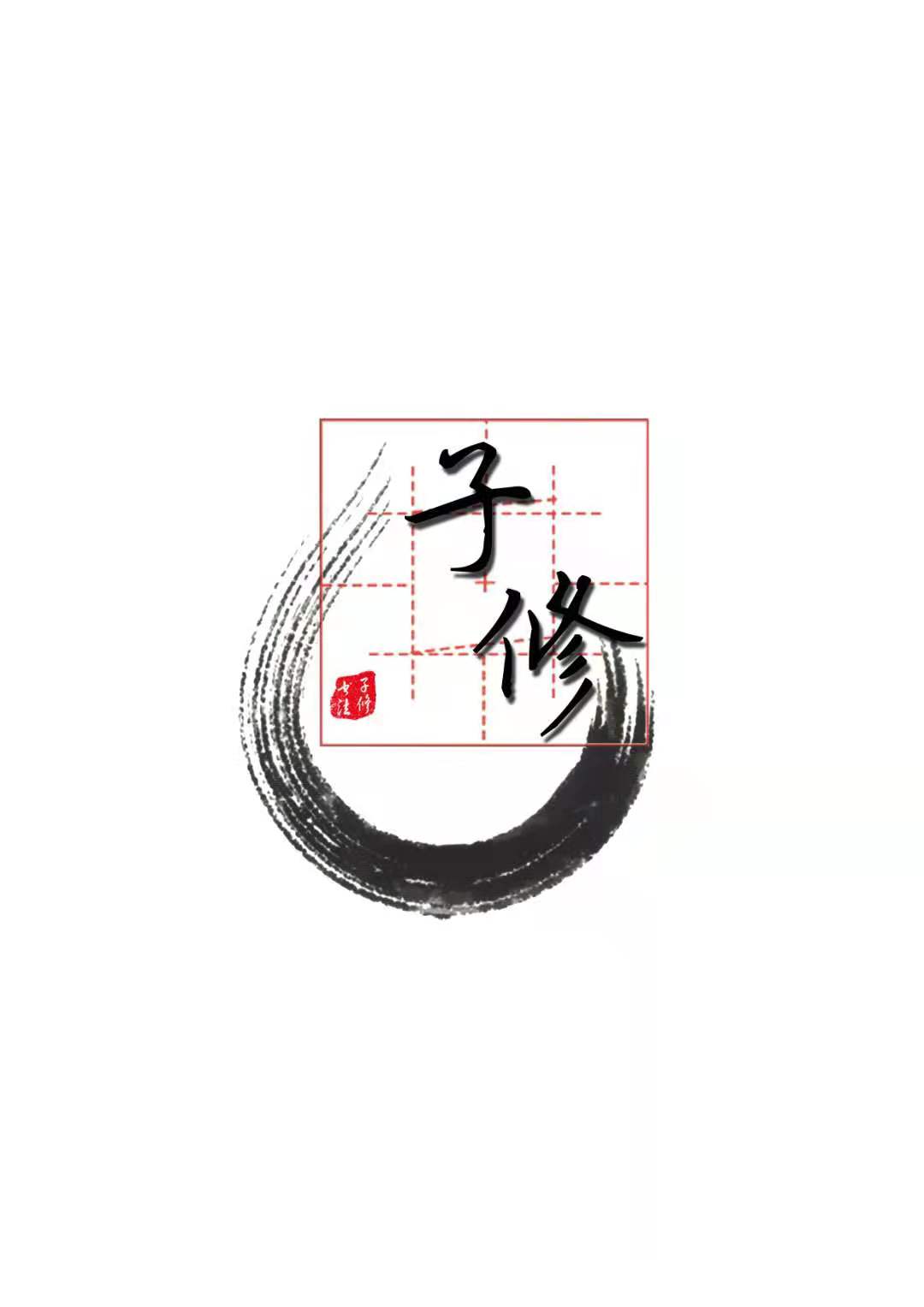 宜宾市叙州区傲梦文化艺术培训学校有限公司