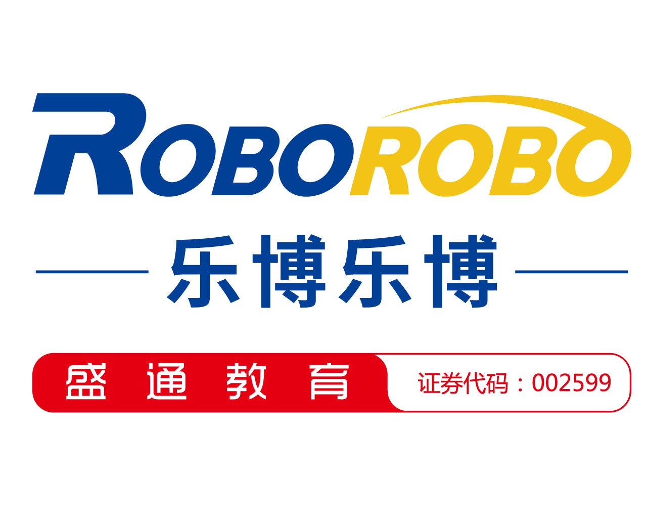 北海市罗贝塔智能科
