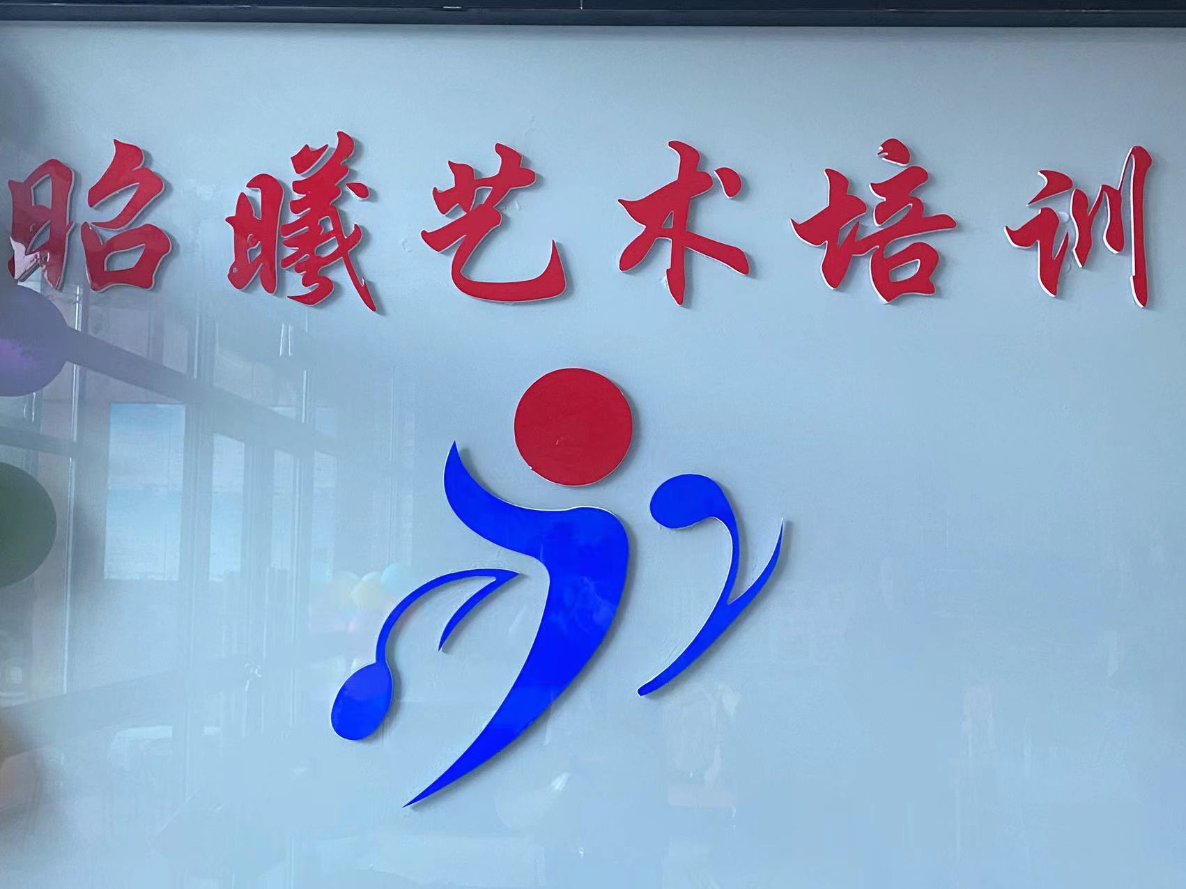 宽城满族自治县昭曦