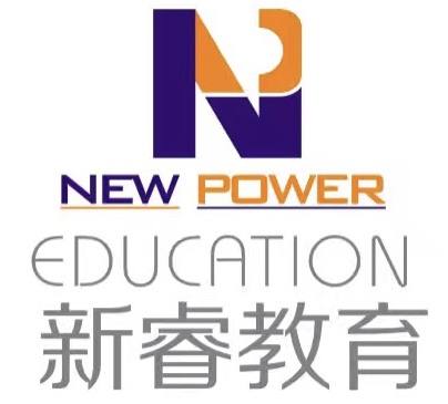 长春市二道区新睿教育培训学校有限公司