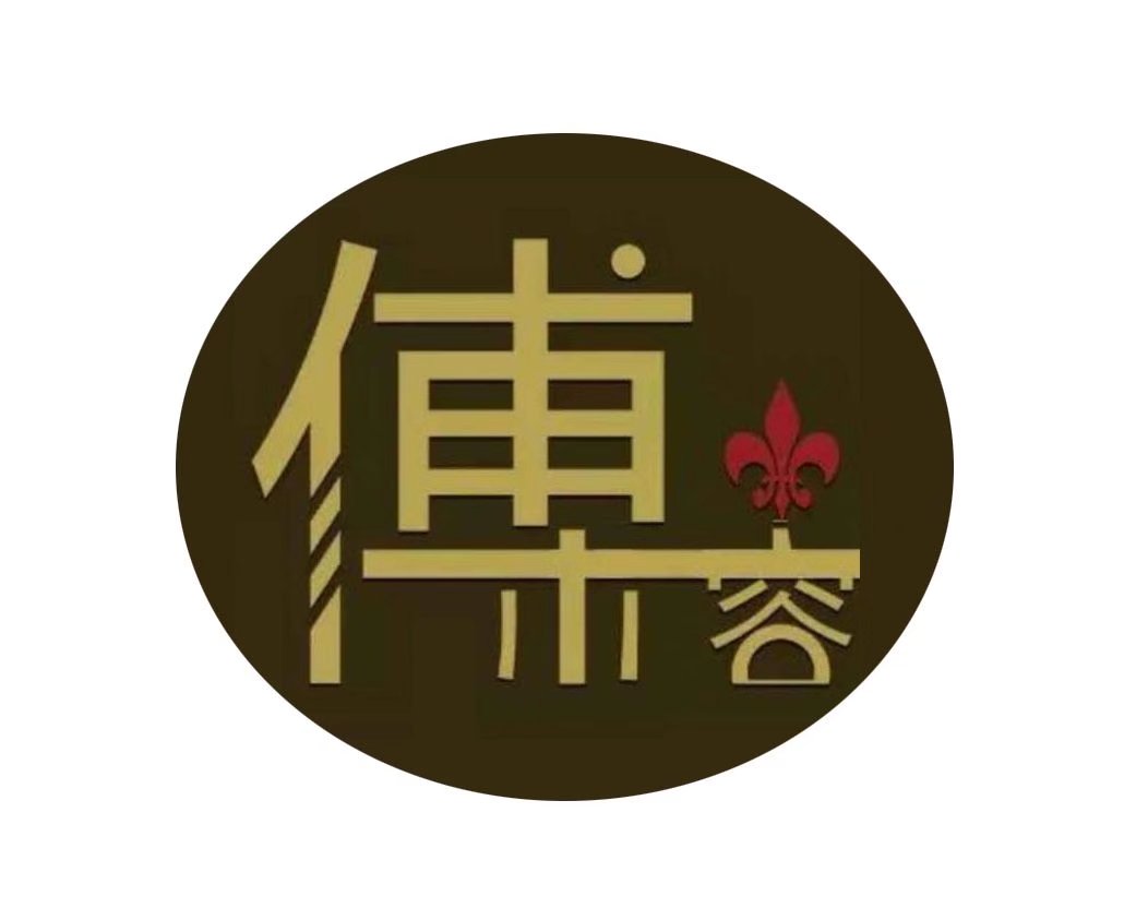 马鞍山市傅小蓉文化艺术有限公司