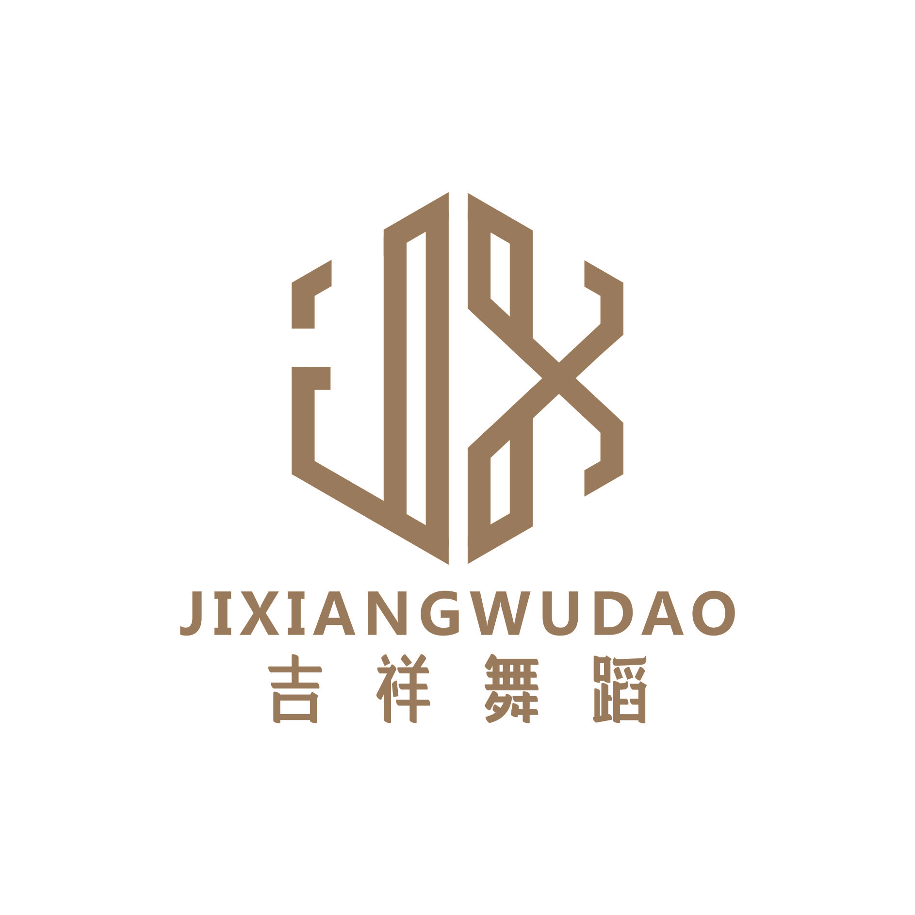 邹平市吉祥如艺艺术