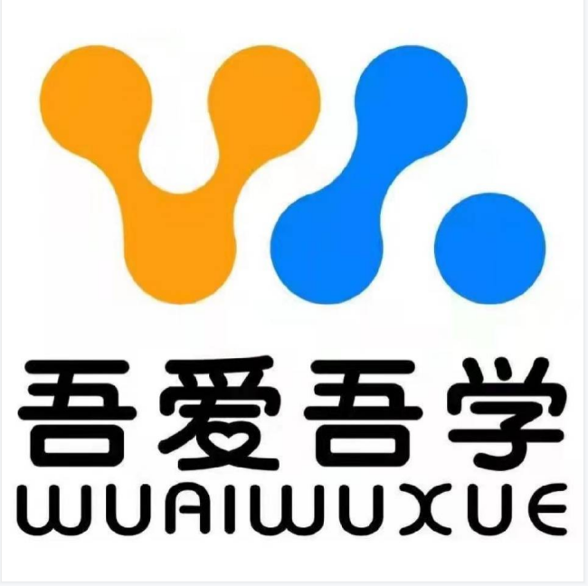 石家庄市桥西区吾爱