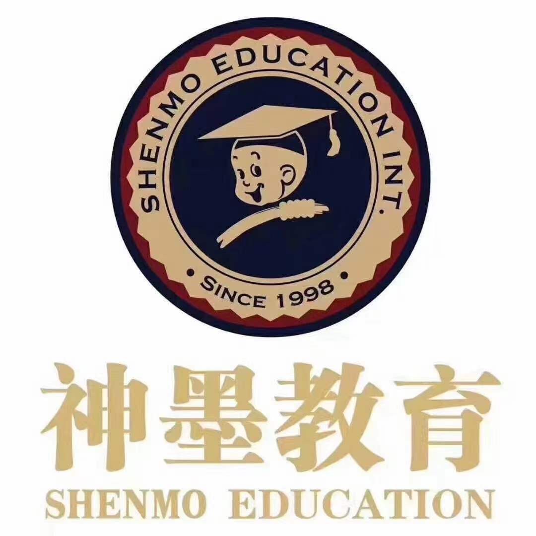保康县神墨课外教育学校有限公司