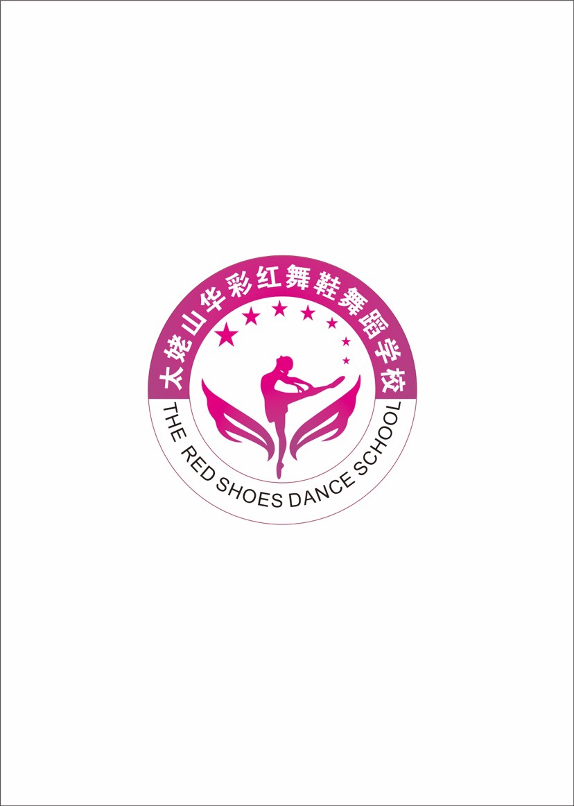 福鼎市华彩红舞鞋舞