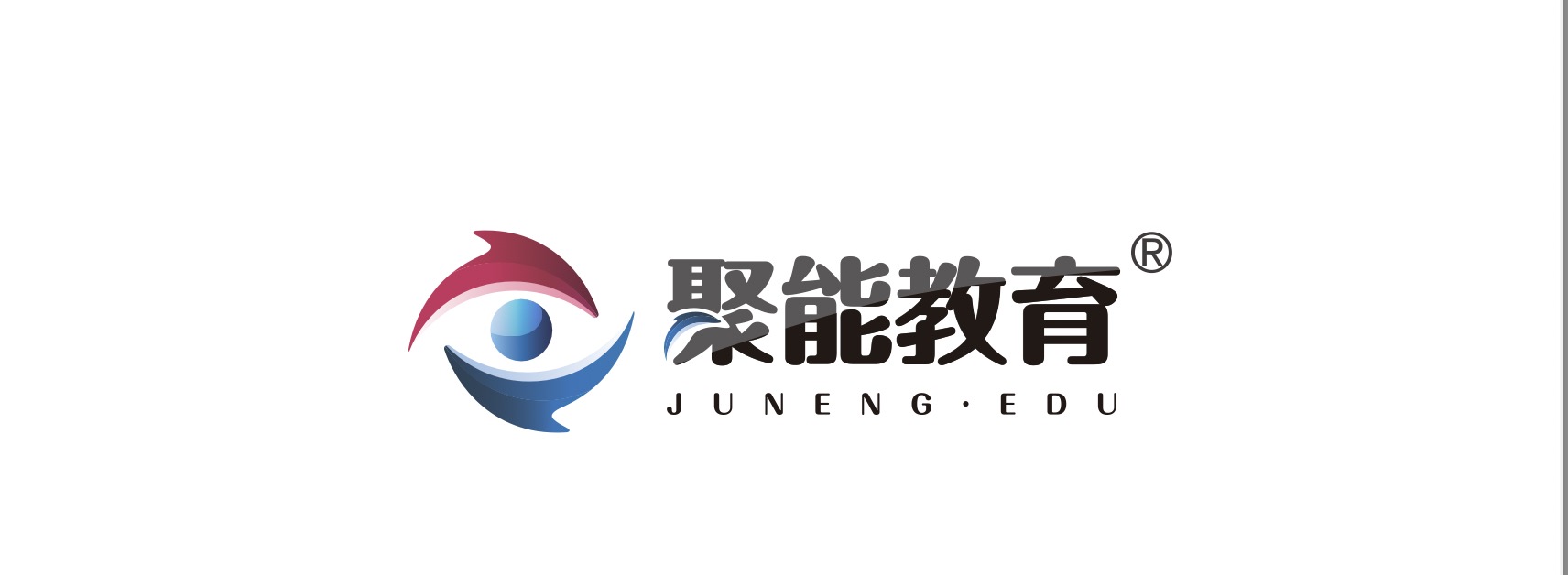 天津市河西聚能教育培训学校有限责任公司