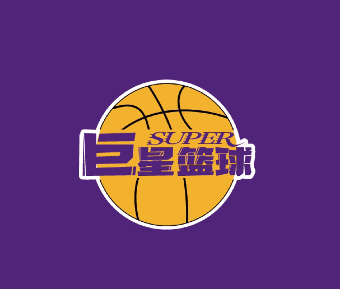 分宜县巨星体育培训