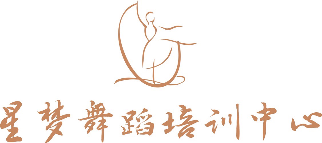昌江星梦舞蹈培训中
