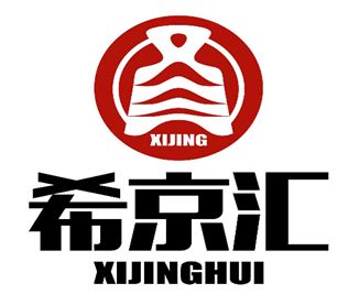额尔古纳市希京汇国
