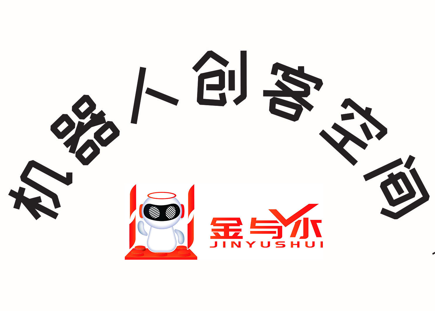 沈丘县金与水文化传播有限公司