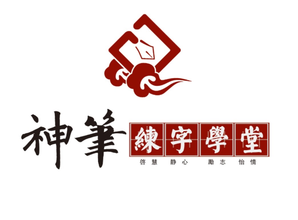 赤峰市元宝山区汉正艺术培训有限公司